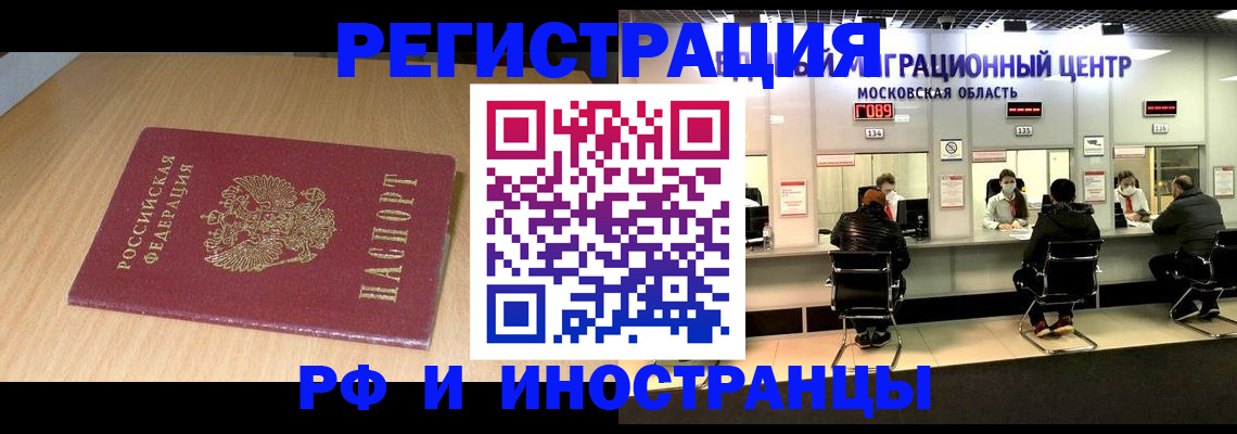 регистрация для дет. сада в Новочеркасске