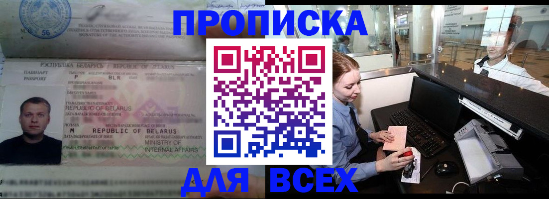 регистрация для дет. сада в Новочеркасске