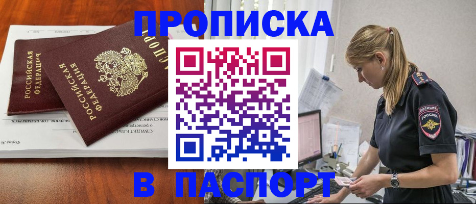 форма 3 в Новочеркасске